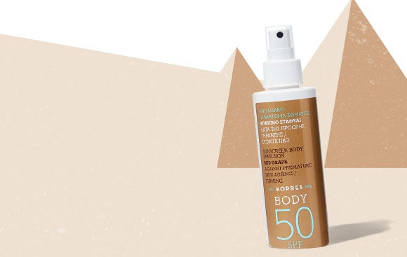 KORRES Red Grape Sunscreen