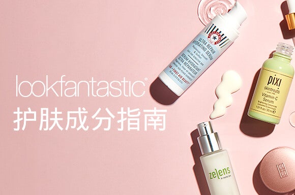 Ingredients skincare