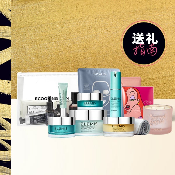 View all Christmas Gifts