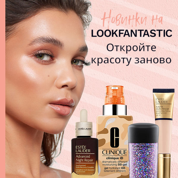 ELC RU branner new in