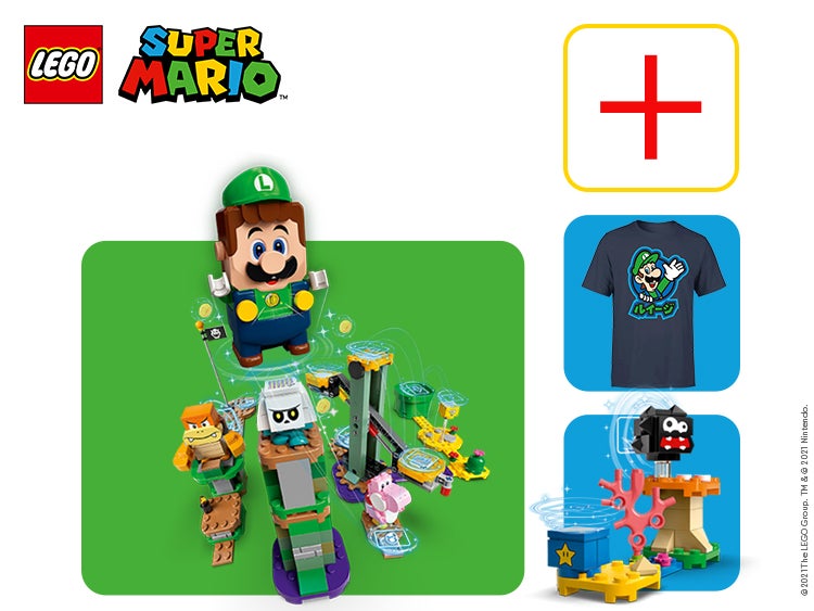 Nieuwe LEGO Super Mario