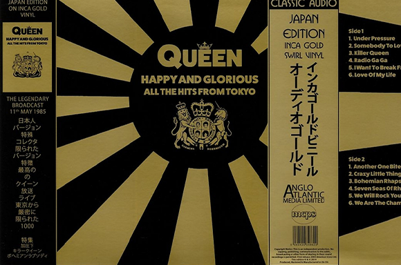 UNDER £25 VINYL